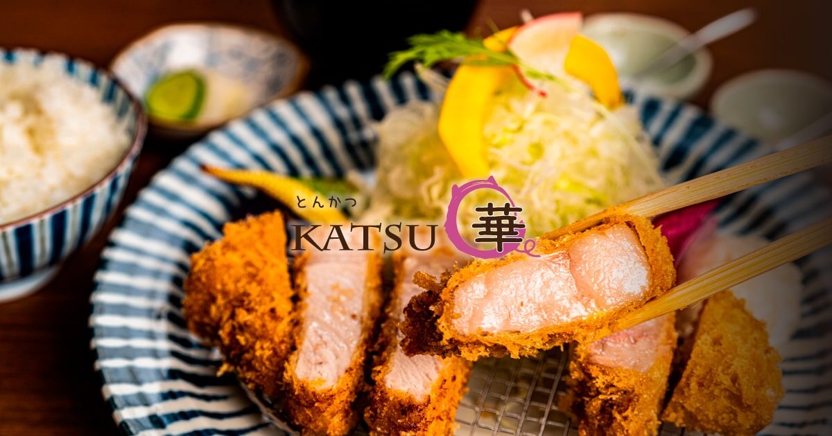 公式】大阪市中央区堺筋本町にある豚かつ専門店｜とんかつKATSU華（はな）